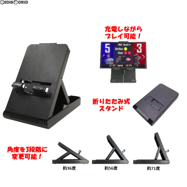 Switch用 プレイアップスタンド (ブラック) n5ksbvb