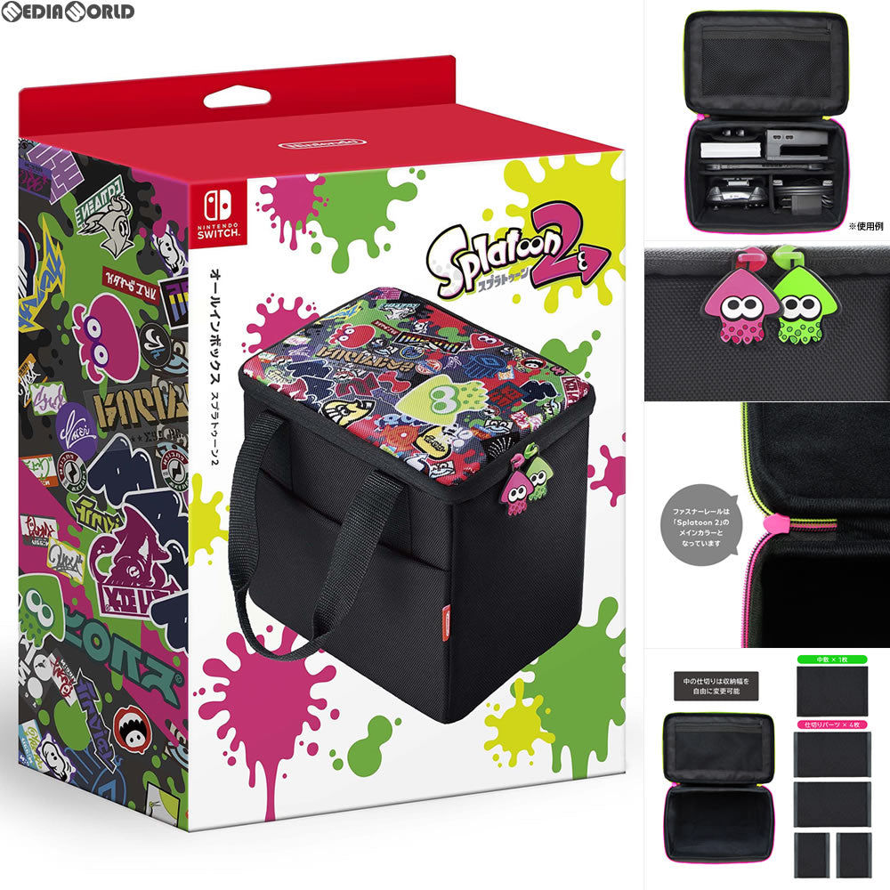 【新品即納】[ACC][Switch] Nintendo Switch オールインボックス(ニンテンドースイッチ 収納ケース) Splatoon2(スプラトゥーン2) 任天堂販売(NSL-0004) (20170721)