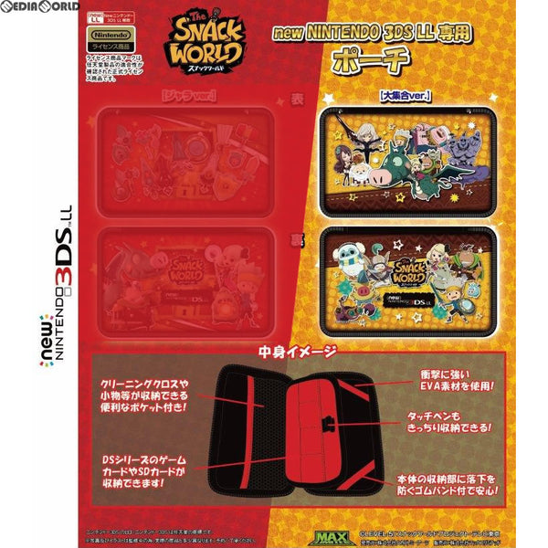 Yasai_mogu様専用】2台おまとめ ニンテンドー3DS LL（[3DS