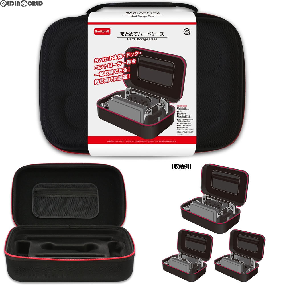 【新品即納】[ACC][Switch] スイッチ用 (Switch用) まとめてハードケース ブラック コロンバスサークル(CC-NSMHC-BK) (20170615)