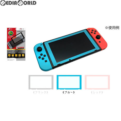 【新品即納】[ACC][Switch] CYBER・高硬度液晶保護ガラスパネル フレームカラーバージョン(SWITCH用) (スイッチ用) ブルー サイバーガジェット(CY-NSGPFC-BL) (20170614)