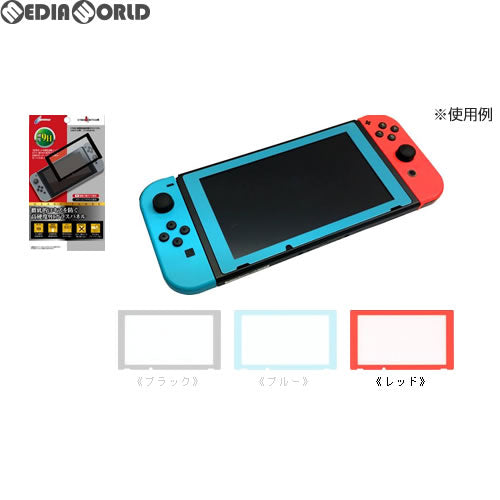 【新品即納】[ACC][Switch] CYBER・高硬度液晶保護ガラスパネル フレームカラーバージョン(SWITCH用) (スイッチ用) レッド サイバーガジェット(CY-NSGPFC-RE) (20170614)