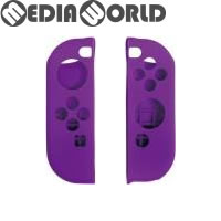 【新品即納】[ACC][Switch] CYBER・シリコングリップカバー セット(SWITCH Joy-Con用) スイッチジョイコン用 パープル サイバーガジェット(CY-NSJCGC-PU) (20170713)