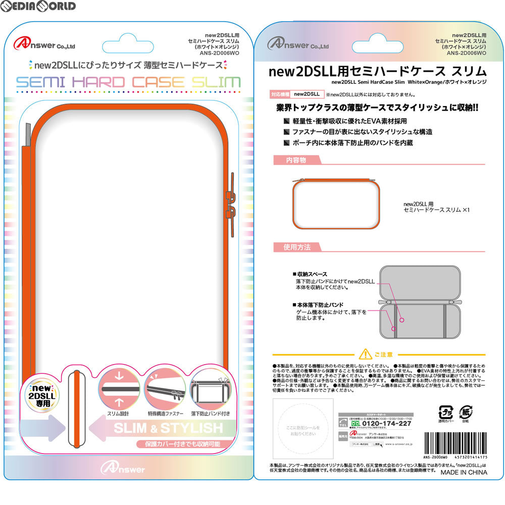 【新品即納】[ACC][3DS] new2DSLL用 セミハードケース スリム(ホワイト×オレンジ) アンサー(ANS-2D006WO) (20170707)