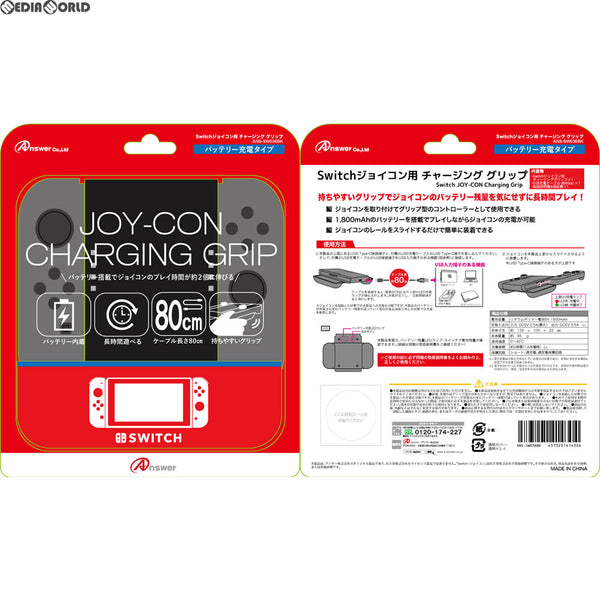 Nintendo Switch ジョイコンの交換バッテリー - Nintendo Switch