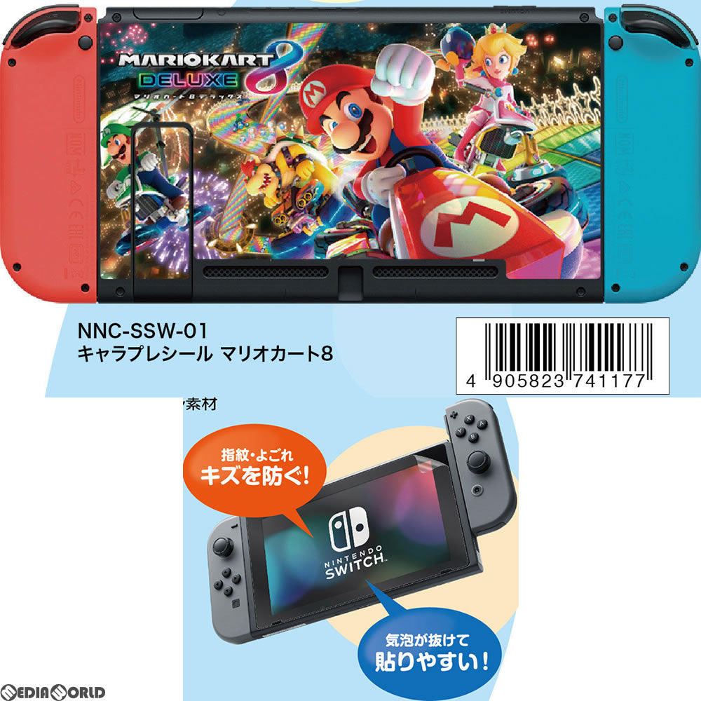 【新品即納】[ACC][Switch]キャラプレシール for Nintendo Switch/マリオカート8 テンヨー(NNC-SSW-01)(20170721)