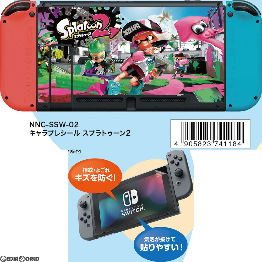 【新品即納】[ACC][Switch] キャラプレシール for Nintendo Switch/スプラトゥーン2 テンヨー(NNC-SSW-02) (20170721)