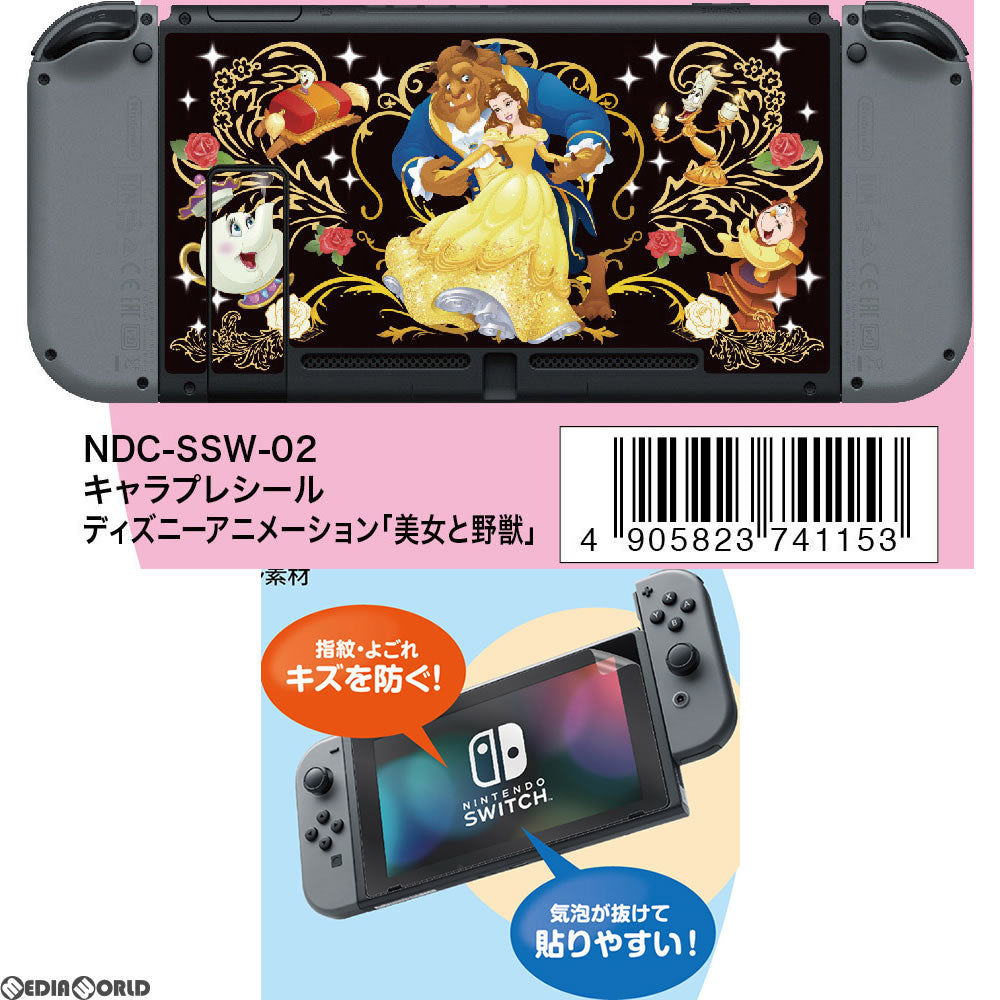 【新品即納】[ACC][Switch] キャラプレシール for Nintendo Switch/ディズニーアニメーション「美女と野獣」 テンヨー(NDC-SSW-02) (20170721)