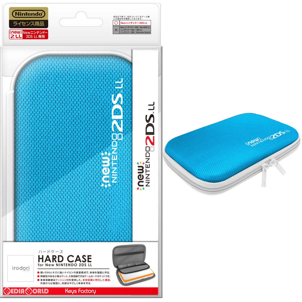 【新品】【お取り寄せ】[ACC][3DS] ハードケース for Newニンテンドー2DS LL ターコイズブルー キーズファクトリー(JHC-001-1) (20170713)