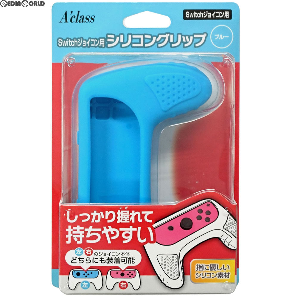 【新品即納】[ACC][Switch] Switchジョイコン用シリコングリップ(スイッチ Joy-Con用) ブルー アクラス(SASP-0424) (20170713)