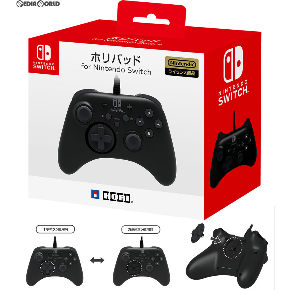 【新品即納】[ACC][Switch] ホリパッド for Nintendo Switch(ニンテンドースイッチ) HORI(NSW-001) (20170713)