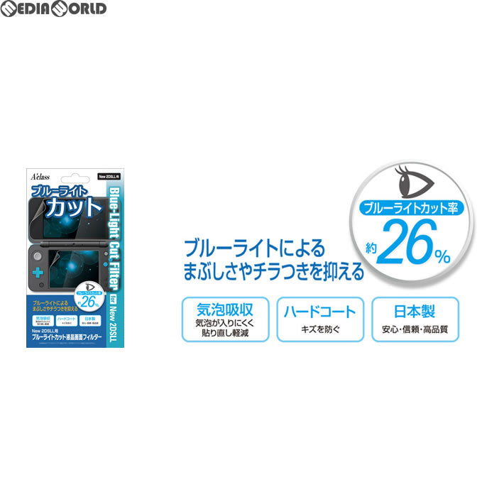 【新品即納】[ACC][3DS] New2DSLL用ブルーライトカット液晶画面フィルター アクラス(SASP-0432) (20170713)