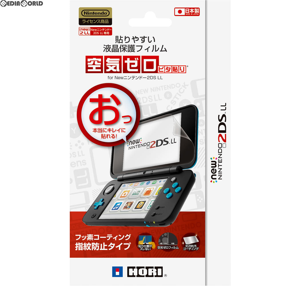 【新品即納】[ACC][3DS]貼りやすい空気ゼロピタ貼り for Newニンテンドー2DS LL 任天堂ライセンス商品 HORI(2DS-101)(20170713)