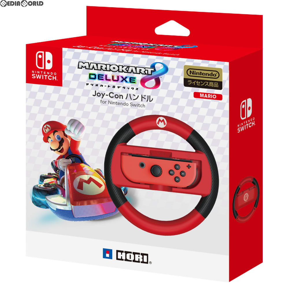 【新品】【お取り寄せ】[ACC][Switch] マリオカート8 デラックス Joy-Conハンドル マリオ for Nintendo Switch(ニンテンドースイッチ) HORI(NSW-054) (20170803)