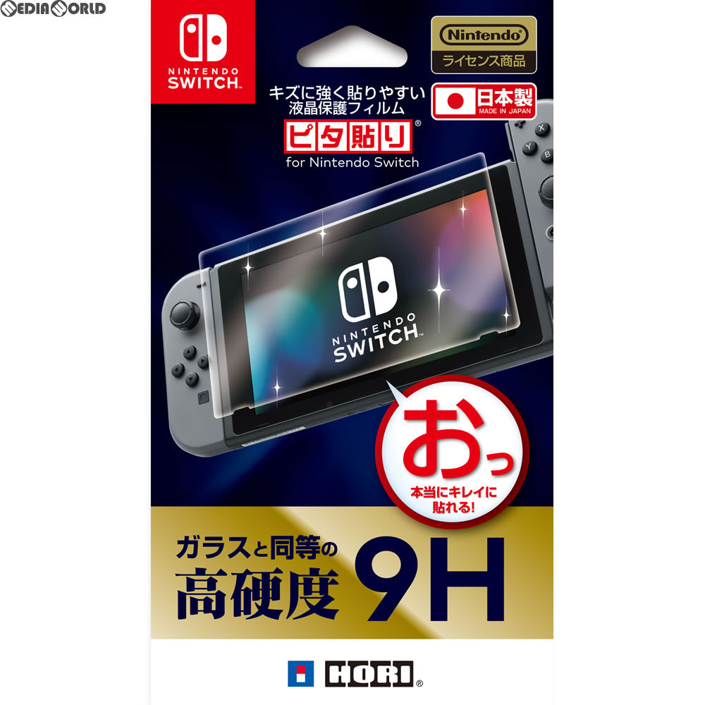 【新品】【お取り寄せ】[ACC][Switch] キズに強く貼りやすい液晶保護フィルム ピタ貼り for Nintendo Switch(ニンテンドースイッチ) HORI(NSW-061) (20170729)