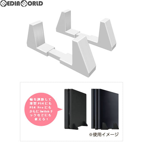 【新品即納】[ACC][PS4] CYBER・アジャスタブル縦置きスタンド(PS4/SWITCH用) ホワイト サイバーガジェット(CY-P4AJTST-WH) (20171130)