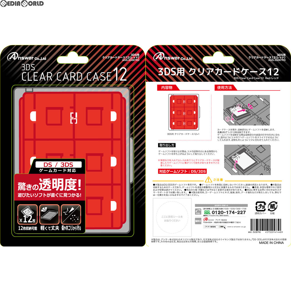 【新品即納】[ACC][3DS] 3DS用 クリアカードケース12(レッド) アンサー(ANS-3D087RD) (20171110)