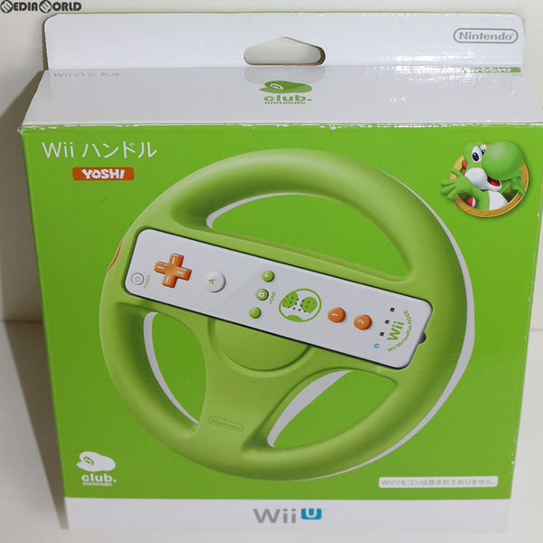 [Wii]クラブニンテンドー限定景品 Wiiハンドル ヨッシー 任天堂(RVL
