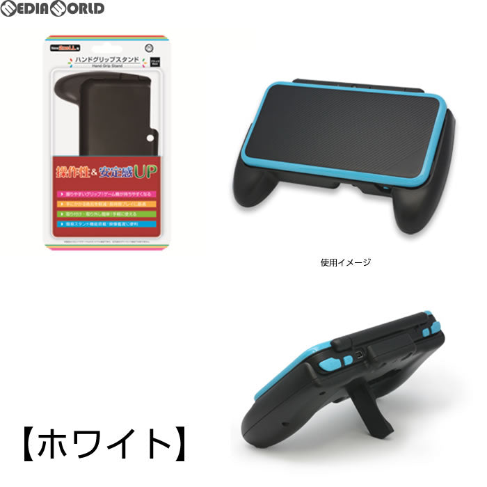 【新品即納】[ACC][3DS] ハンドグリップスタンド(ホワイト) (New2DSLL用) コロンバスサークル(CC-2LHGS-WT) (20171010)