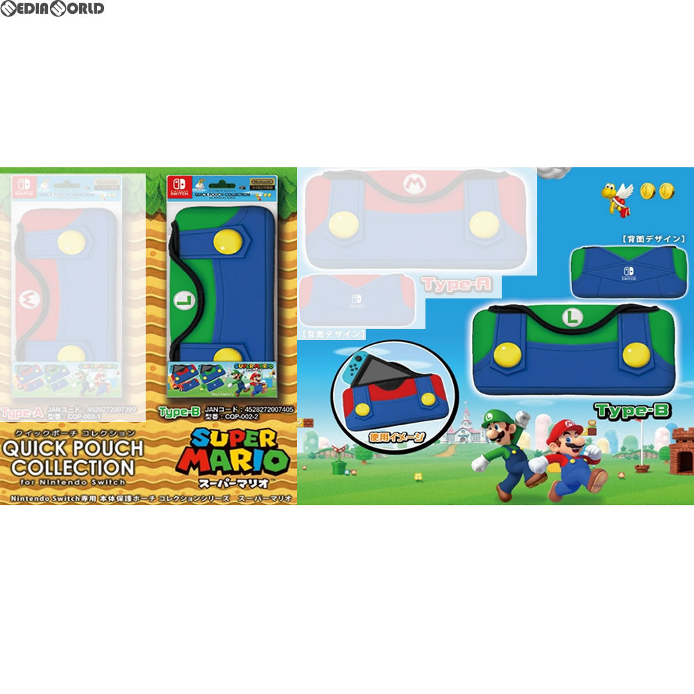 【新品即納】[ACC][Switch] QUICK POUCH COLLECTION for Nintendo Switch スーパーマリオ Type-B キーズファクトリー(CQP-002-2) (20171116)