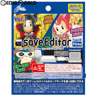 【新品即納】[ACC][PS4] CYBER セーブエディター type0 Vol.1(PS4用) サイバーガジェット(CY-PS4SAE0-01) (20171027)