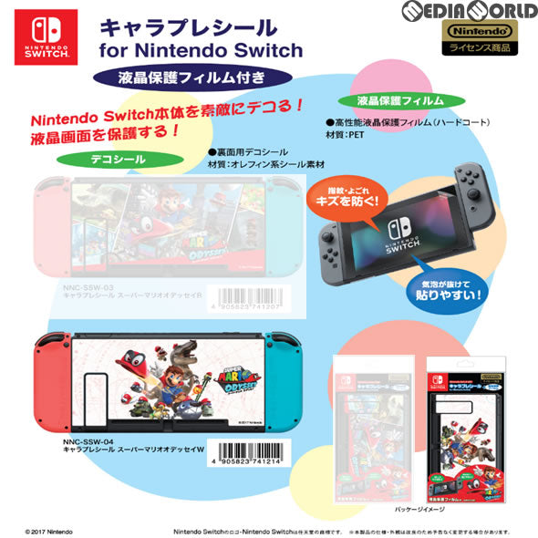 【新品即納】[ACC][Switch] キャラプレシール for Nintendo Switch/スーパーマリオオデッセイW テンヨー(NNC-SSW-04) (20171027)