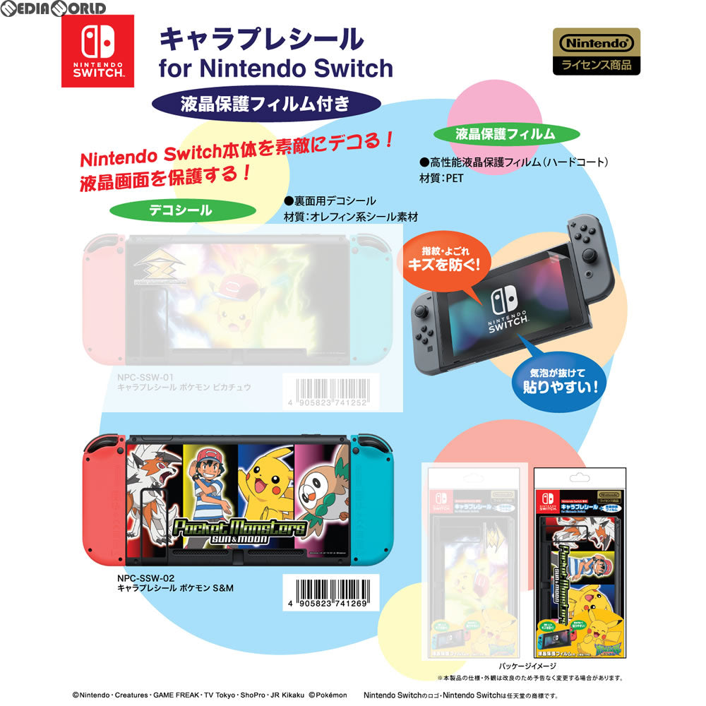 【新品即納】[ACC][Switch] キャラプレシール for Nintendo Switch/ポケモン S&M テンヨー(NPC-SSW-02) (20171214)