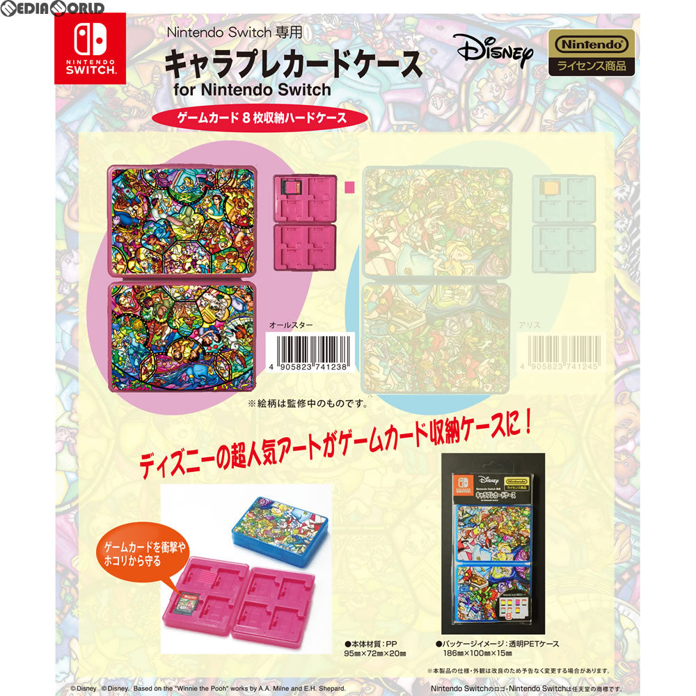 【新品即納】[ACC][Switch] キャラプレカードケース for Nintendo Switch オールスター テンヨー(NDC-CSW-01) (20171214)