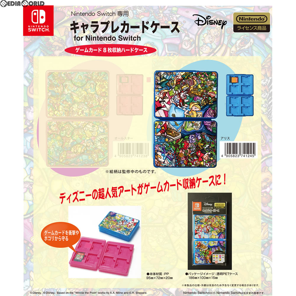 【新品即納】[ACC][Switch] キャラプレカードケース for Nintendo Switch アリス テンヨー(NDC-CSW-02) (20171214)