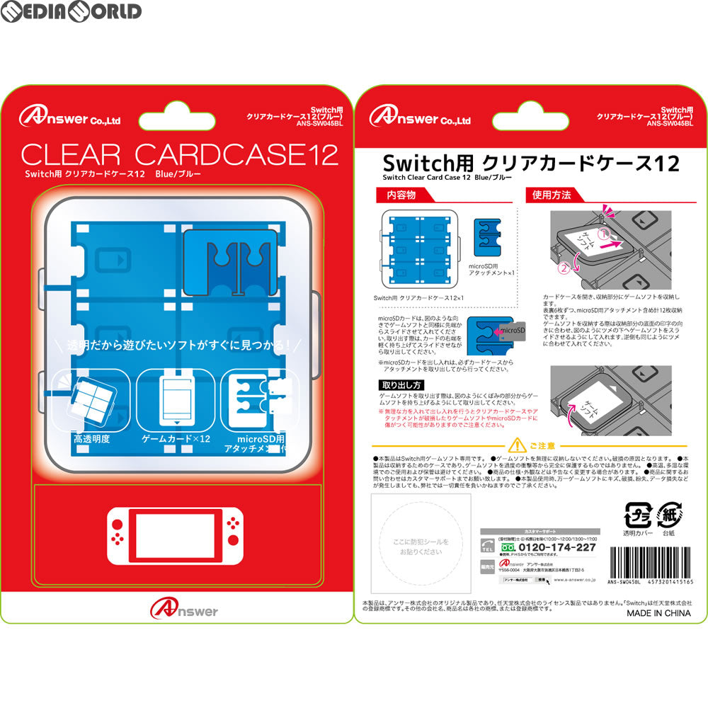 【新品即納】[ACC][Switch] Switch用(スイッチ用) クリアカードケース12(ブルー) アンサー(ANS-SW045BL) (20180218)