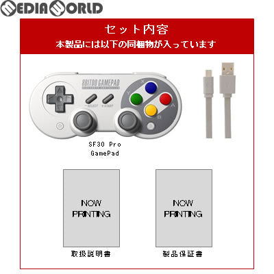 【新品即納】[ACC][Switch]8Bitdo SF30 Pro GamePad サイバーガジェット(CY-SF30PRGP)(発売中止)