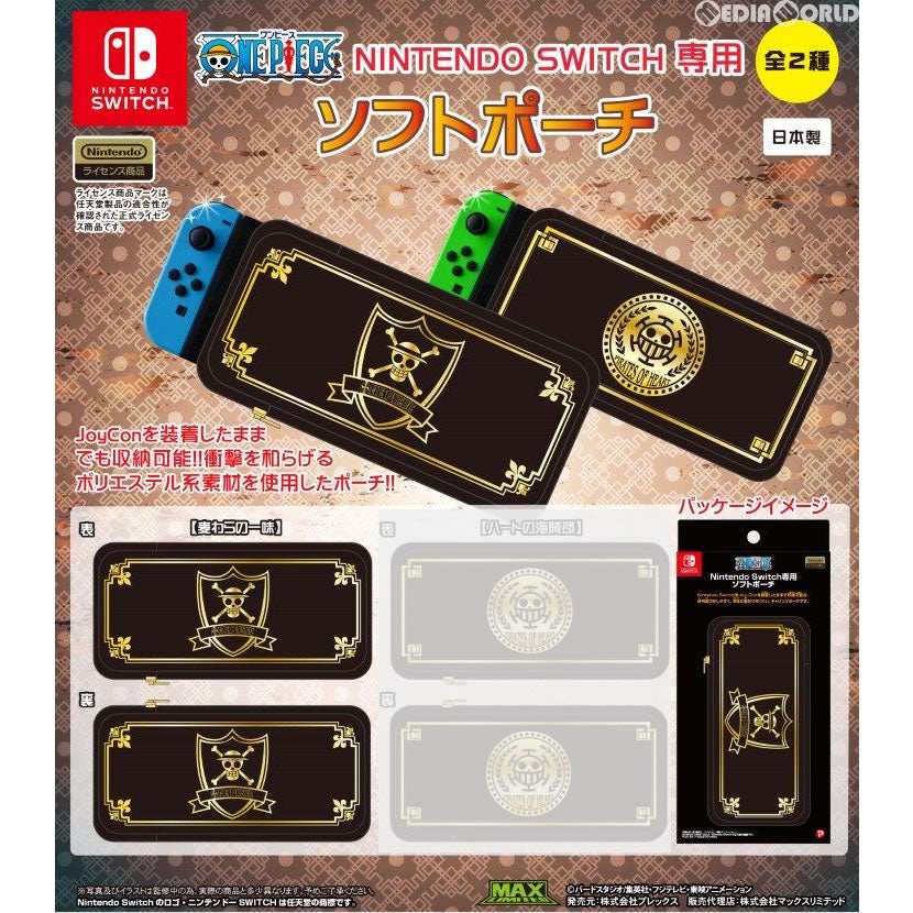 【新品即納】[ACC][Switch] NINTENDO SWITCH専用(スイッチ専用) ソフトポーチ ONE PIECE(ワンピース) 麦わらの一味 プレックス(OP-136A) (20180430)