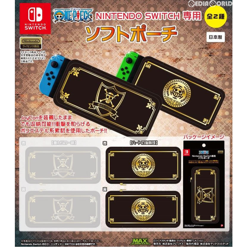 【新品即納】[ACC][Switch] NINTENDO SWITCH専用(スイッチ専用) ソフトポーチ ONE PIECE(ワンピース) ハートの海賊団 プレックス(OP-136B) (20180430)