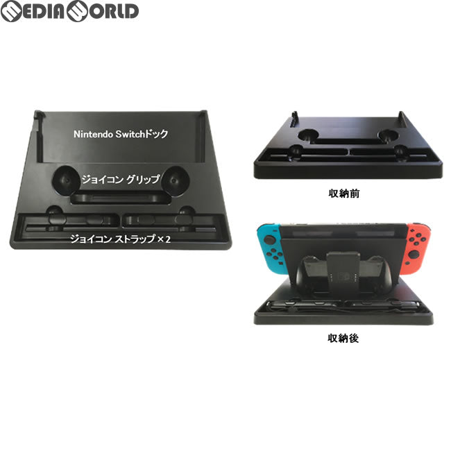 【新品即納】[ACC][Switch]Switch用(スイッチ用) すっきり収納トレイスタンド アンサー(ANS-SW049BK)(発売中止)