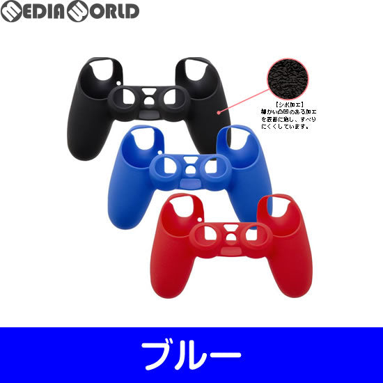【新品即納】[ACC][PS4] CYBER・コントローラーシリコンカバー HIGH GRIP2(PS4用) ブルー サイバーガジェット(CY-P4CSCHG2-BL)