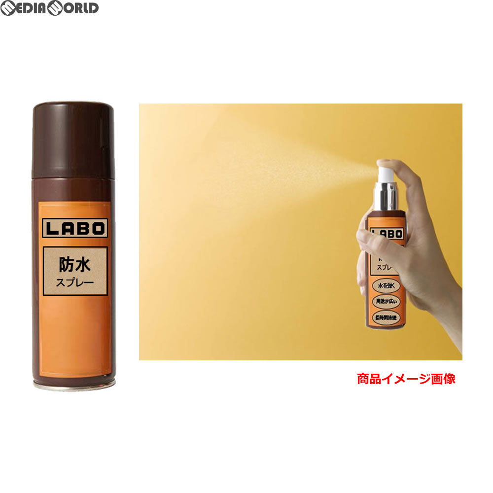 【新品即納】[ACC][Switch]Labo用(ラボ用) 防水スプレー Labo アンサー(ANS-SW058)(発売中止)