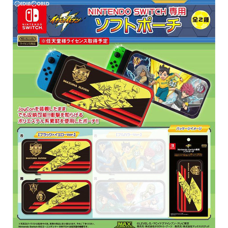 【新品即納】[ACC][Switch] NINTENDO SWITCH専用(ニンテンドースイッチ専用) ソフトポーチ イナズマレブン ブラック×イエローVer タカラトミーアーツ(IE-02A) (20181031)