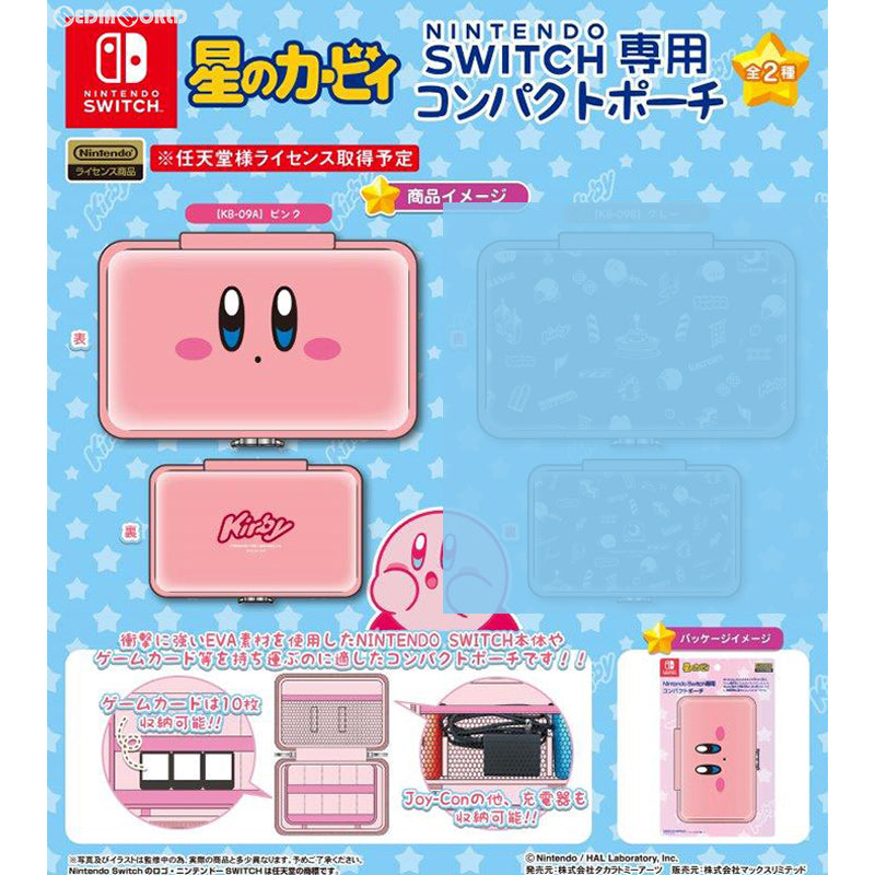 【新品即納】[ACC][Switch] NINTENDO SWITCH専用(ニンテンドースイッチ専用) コンパクトポーチ 星のカービィ ピンク タカラトミーアーツ(KB-09A) (20181123)