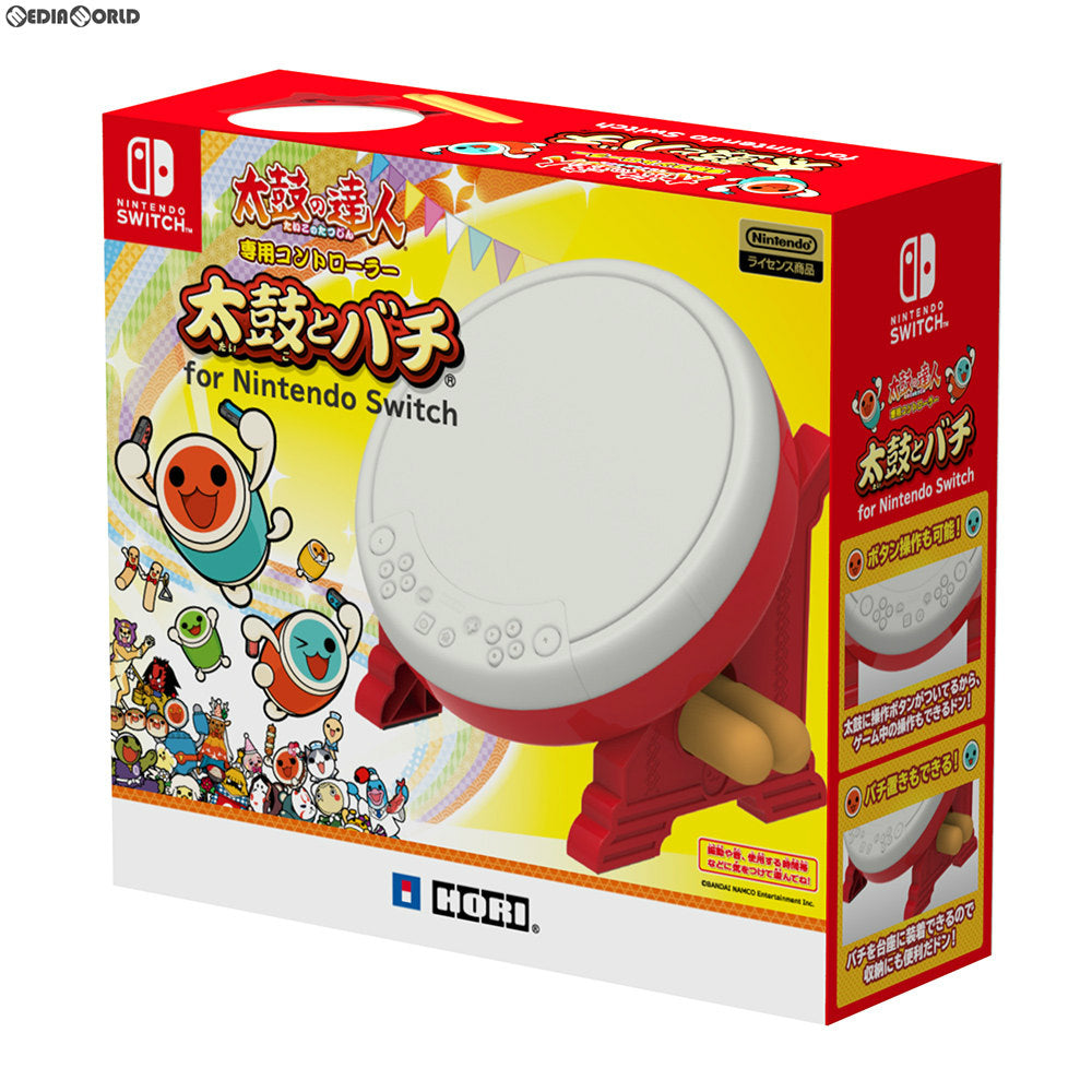 【新品即納】[ACC][Switch] 太鼓の達人専用コントローラー 太鼓とバチ for Nintendo Switch(ニンテンドースイッチ) HORI(NSW-079) (20180719)