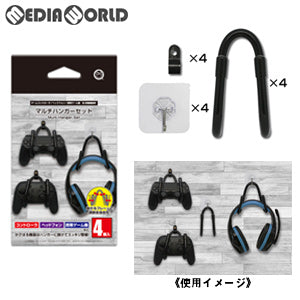 【新品即納】[ACC][PS4] マルチハンガーセット(コントローラ・ヘッドフォン・その他各種機器用) コロンバスサークル(CC-MLMHS-BK) (20180709)