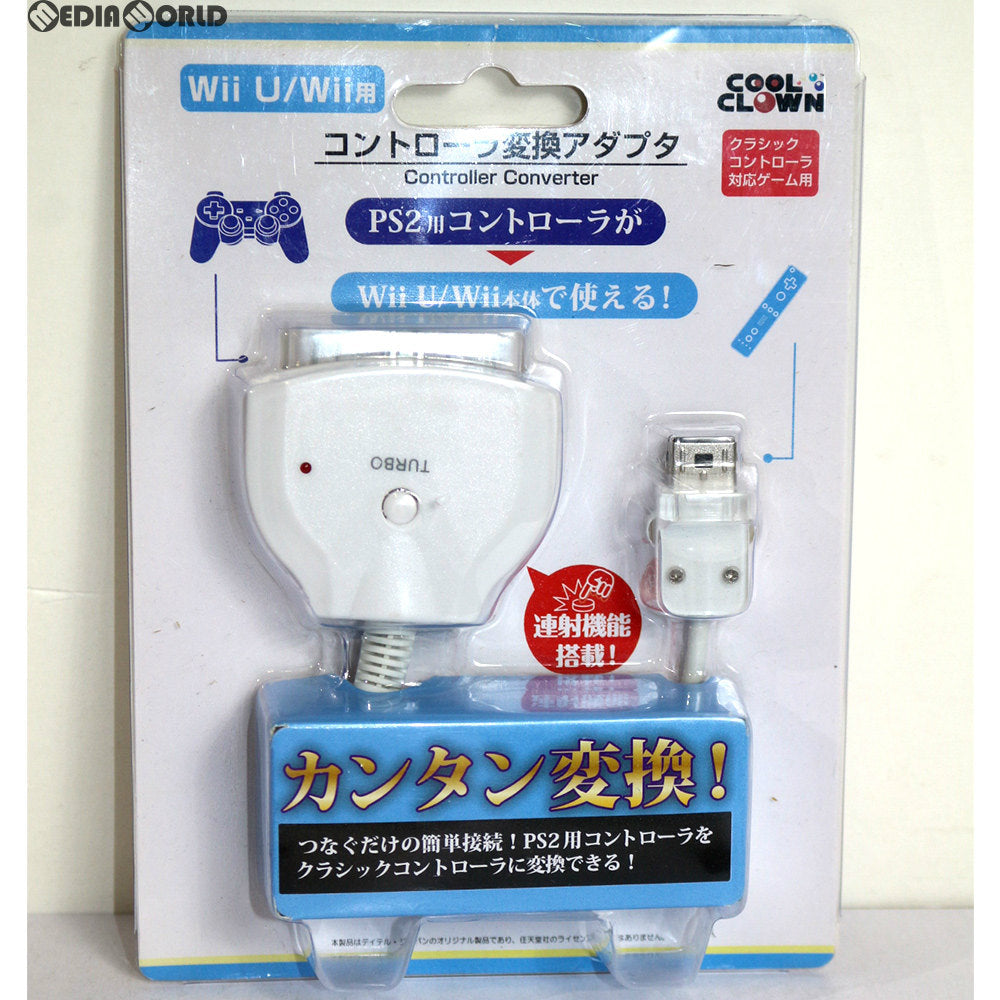 【中古即納】[ACC][WiiU] Wii U/Wii用 コントローラ変換アダプタ デイテル・ジャパン(DJ-WIUCA-WT) (20121208)