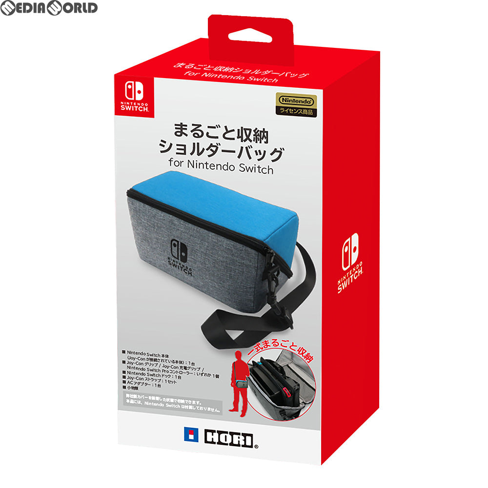 【新品即納】[ACC][Switch] まるごと収納ショルダーバッグ for Nintendo Switch(ニンテンドースイッチ) HORI(NSW-123) (20180811)