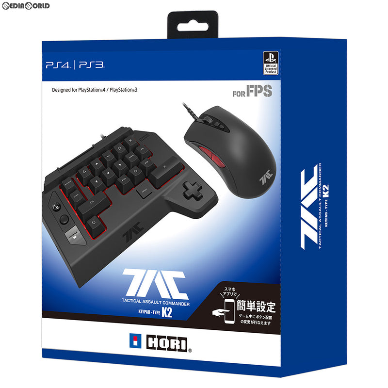 PS4]タクティカルアサルトコマンダー キーパッドタイプ K2 for