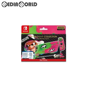 【新品】【お取り寄せ】[ACC][Switch] きせかえセット COLLECTION for Nintendo Switch(コレクション フォー ニンテンドースイッチ) Splatoon2(スプラトゥーン2) キーズファクトリー(CKS-003-1) (20181216)