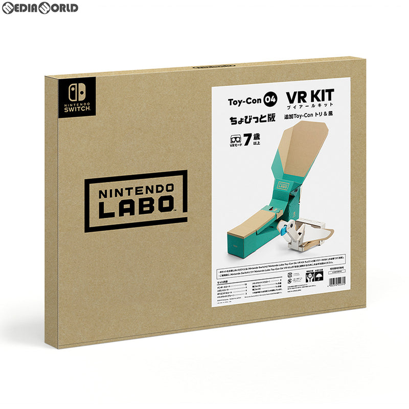 【中古即納】[ACC][Switch]Nintendo Labo Toy-Con 04: VR Kit(ニンテンドーラボ トイコン 04 VRキット)  ちょびっと版追加Toy-Con トリ&風 任天堂(HAC-A-LP04C)(20190412)