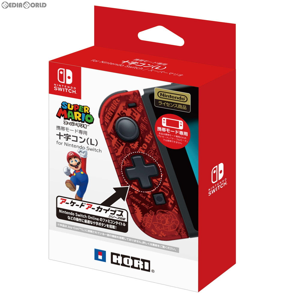 【中古即納】[ACC][Switch] 携帯モード専用 十字コン(L) for Nintendo Switch(ニンテンドースイッチ) スーパーマリオ HORI(NSW-118) (20190905)