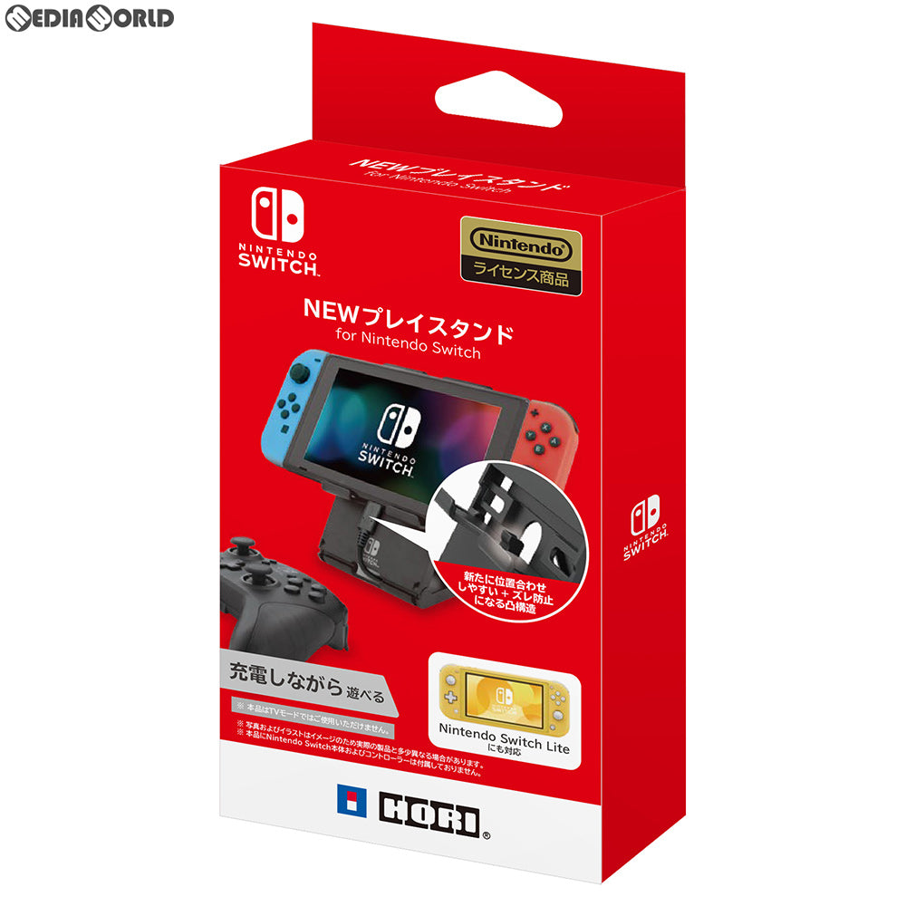 【中古即納】[ACC][Switch] (任天堂ライセンス商品) NEWプレイスタンド for Nintendo Switch(ニンテンドースイッチ/ライト両対応) HORI(NS2-031) (20190920)