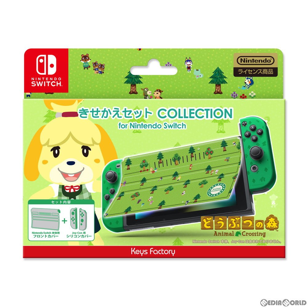 【新品】【お取り寄せ】[ACC][Switch] きせかえセット COLLECTION for Nintendo Switch(ニンテンドースイッチ) どうぶつの森Type-B 任天堂ライセンス商品 キーズファクトリー(CKS-006-2) (20200411)