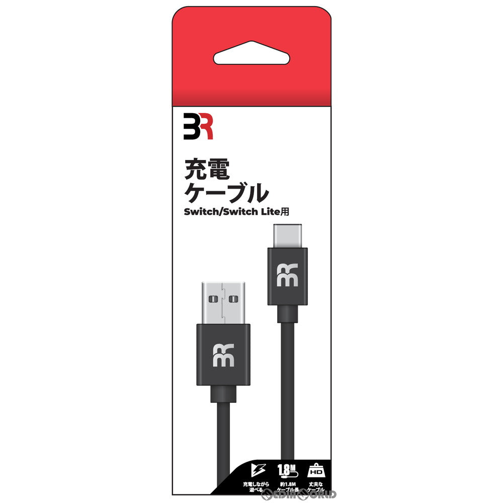 【新品即納】[ACC][Switch] 充電ケーブル Switch/Switch Lite用(スイッチ/スイッチライト用) ブレア(BR-0004) (20200726)