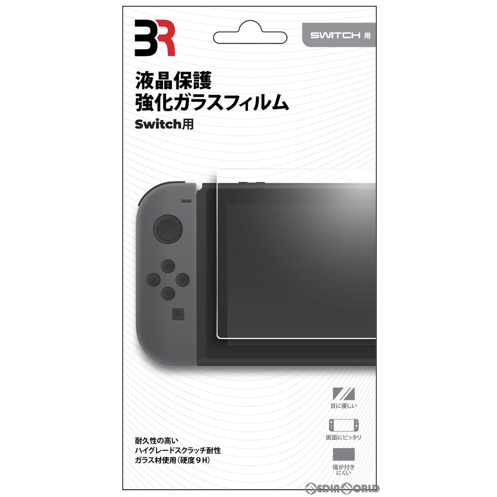 【新品即納】[ACC][Switch] 液晶保護強化ガラスフィルム Switch用(スイッチ用) ブレア(BR-0005) (20200726)
